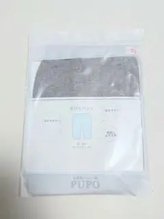【新品・未開封】プーポ　6分丈パンツ　グレー　90サイズ 日本製