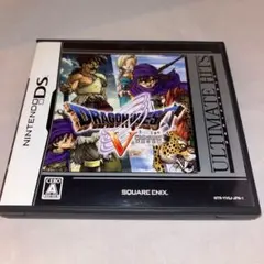 【希少】アルティメットヒッツ ドラゴンクエストV 天空の花嫁　★DS★　＠