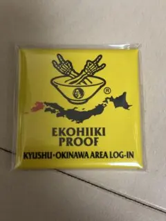 マキシマムザホルモン 限定プルーフ マグネット マキシマムザホルモン 限定プルーフ マグネット