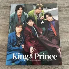 King & Prince PHOTO Calendar 2023-2024