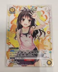 2025年最新】ヴァイス 結城 美柑の人気アイテム - メルカリ