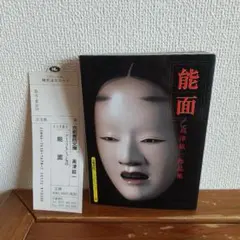 2025年最新】高津紘一の人気アイテム - メルカリ