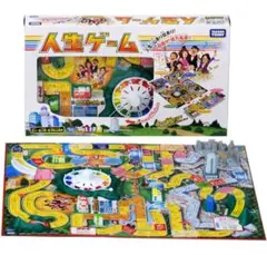 人生ゲーム