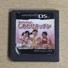 ニンテンドーDS 枝元なほみのしあわせキッチン