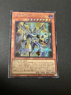 遊戯王　ホルスの栄光－イムセティ　シークレット　1枚
