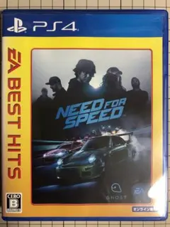 ニードフォースピード PS4