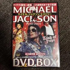 Michael Jackson 1958-2009 DVD BOX - メルカリ