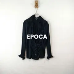 【ダイヤボタン付き】EPOCA エポカ（40）長袖 シャツ ブラウス フリルのサムネイル