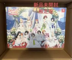 新品 ラブライブ！虹ヶ咲学園スクールアイドル同好会 トキメキの未来地図 限定版