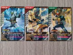 ガンバレジェンズ　公式大会プロモ（非売品）　グリス　アギト　ゼロワン