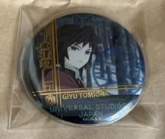 鬼滅の刃 冨岡義勇 USJ コレクタブル缶バッジ 2021年