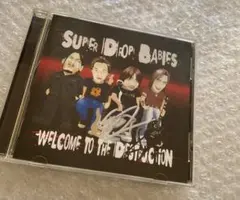Super Drop Babies CD サイン入り