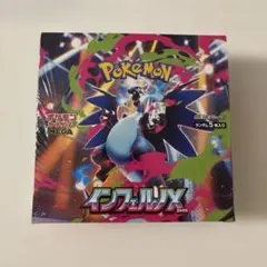 2026年最新】インフェルノx box シュリンク付きの人気アイテム - メルカリ