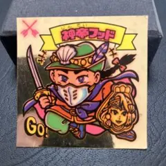 ビックリマンシール　アイス版　9弾　神帝フッド