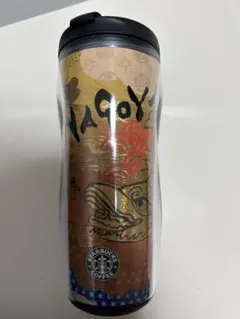 スターバックス 名古屋 タンブラー
