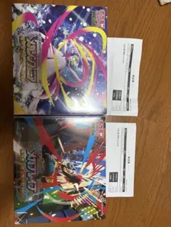メガブレイブ メガシンフォニア ポケモンセンターセット各1BOX
