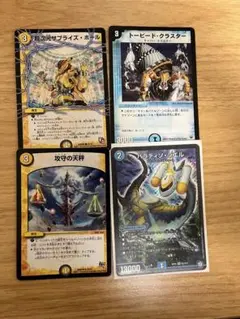 モンスターコレクションTCG「黒蛇姫メリッサ（初版）」極稀