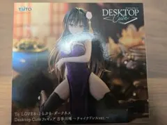 To LOVEる ダークネス 古手川唯 チャイナドレス フィギュア