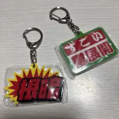 応援 アクリルキーホルダー おだ犬　根暗　すごい鬱展開