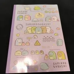すみっコぐらし A5 方眼ノート 50ページ