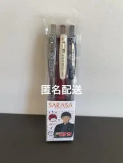 名探偵コナン　サラサクリップ0.5 赤井秀一セット　ノック式ジェルボールペン