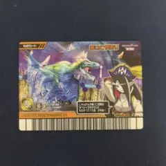 恐竜キング あいこやぶり 絵違い レアカード ミハサ