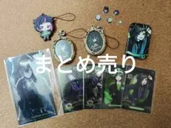 ツイステッドワンダーランド ディアソムニア寮グッズまとめ売り