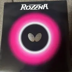 ロゼナ