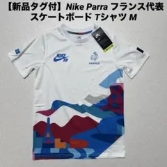 NIKE SB スケートボード 日本代表 東京オリンピック シャツ Mサイズ スケートボード堀米雄斗選手のNIKEウェアが人気 金メダル獲得