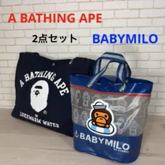 A BATHING APE・BABY MILO バッグ2点セット