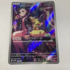2026年最新】マリィのオーロンゲexの人気アイテム - メルカリ