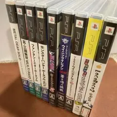 PSPカセット 9本