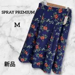 SPRAY PREMIUM 花柄フレアスカート ネイビー M 裏地付ウエストゴム