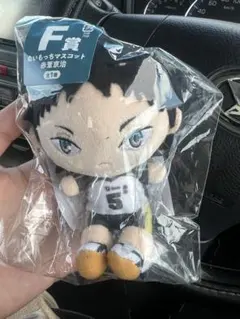 フリューくじ　ハイキュー　F賞 ぬいもっちマスコット 赤葦京治