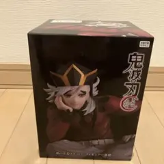 鬼滅の刃 ラウンドワン限定　ぬーどるストッパーフィギュア -童磨-