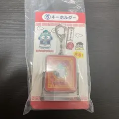 ハンギョドン 40周年記念キーホルダー　一番くじ