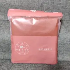 ●新品！GUNZE グンゼ肌着/インナー ホットマジック綿の力 Mサイズ●