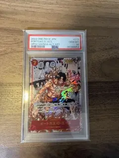 【PSA10】ポートガス・D・エース SR コミパラ OP02-013