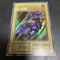 初期 遊戯王OCG デュエルモンスターズ