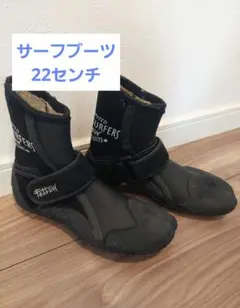 ウェットスーツ キッズ