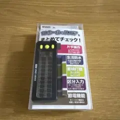 スコアカウンター　タバタ