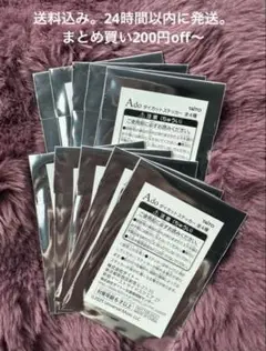 Ado　オリジナルダイカットステッカー ラウンドワン限定 １０枚セット　①