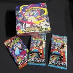 2025年最新】メガシンフォニア BOXの人気アイテム - メルカリ