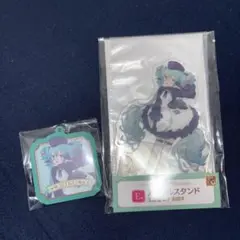 グッスマくじ初音ミク2025Autumn　初音ミク　ラバーチャーム＆アクスタ