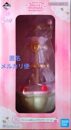 おジャ魔女どれみ一番くじ　パティシエポロンアクセサリーケース