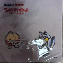 ウルトラマン×Myポケットクリーナー クロス