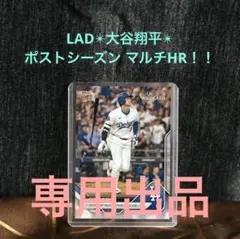 topps now 2025 ポストシーズン