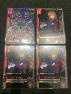 2025年最新】マリーダクルスの人気アイテム - メルカリ