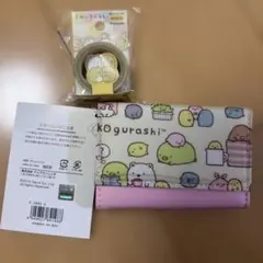 すみっコぐらし カードケース ピンク と マスキングテープ