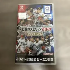 ニンテンドーSWITCH プロ野球スピリッツ2021ケース